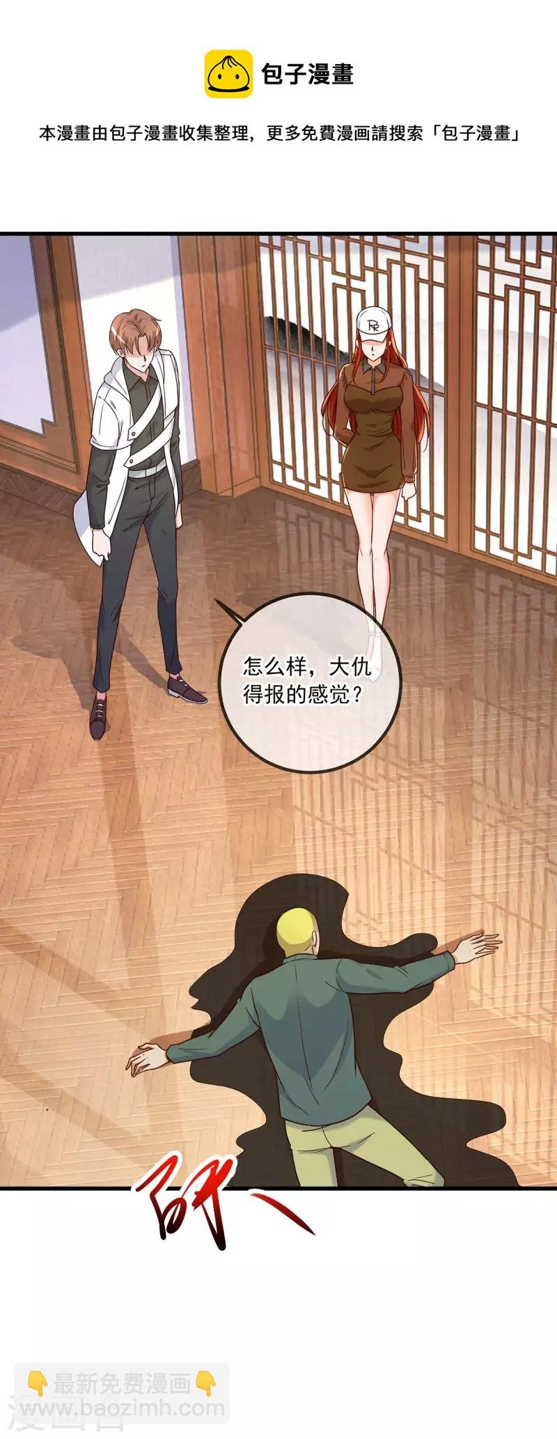第151话 假戏