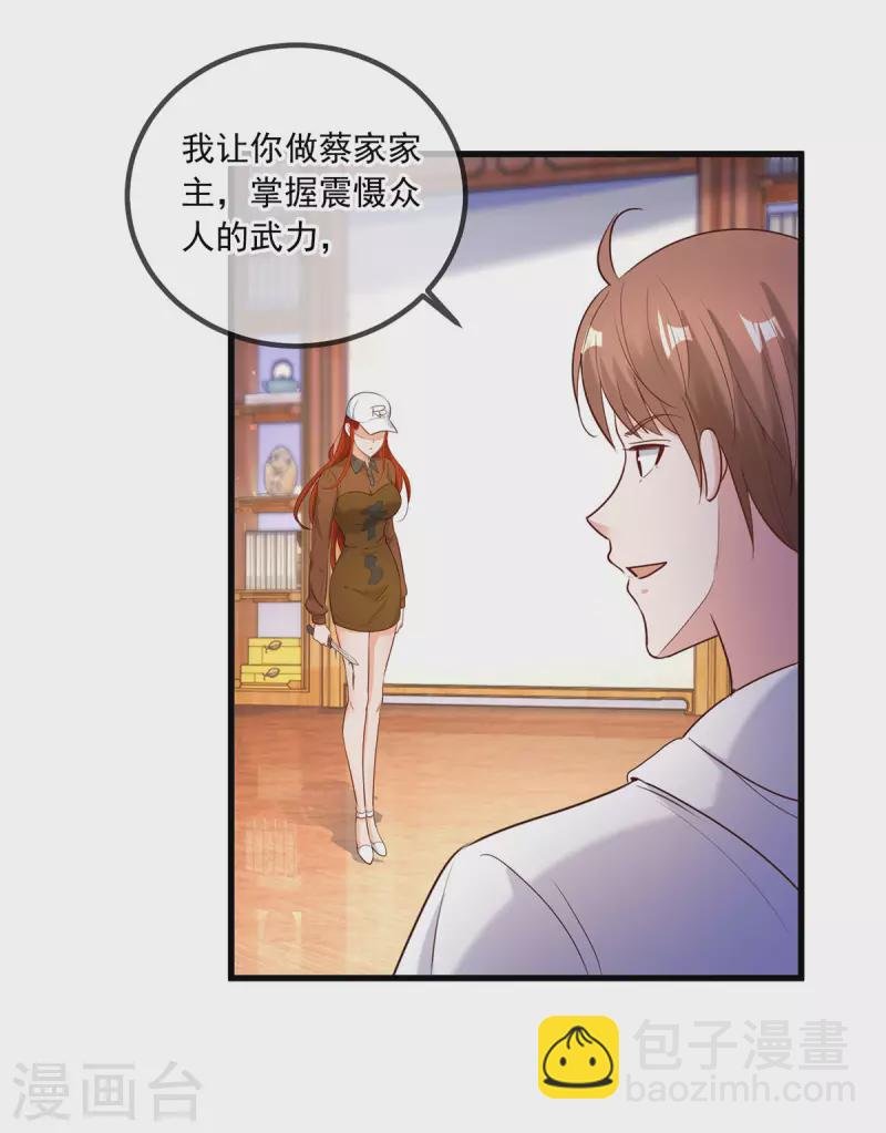 第151话 假戏