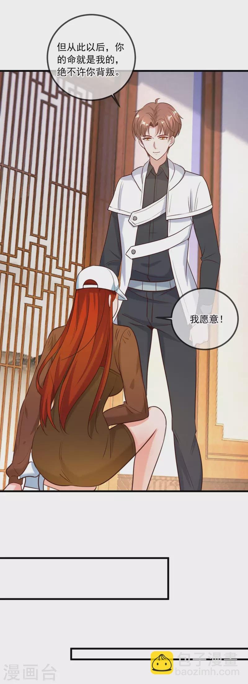 第151话 假戏