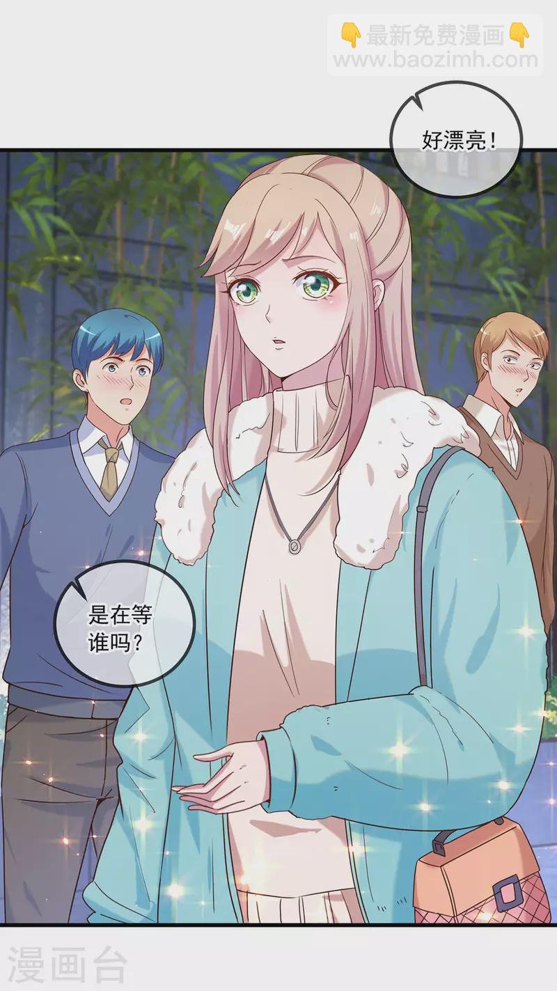 第151话 假戏