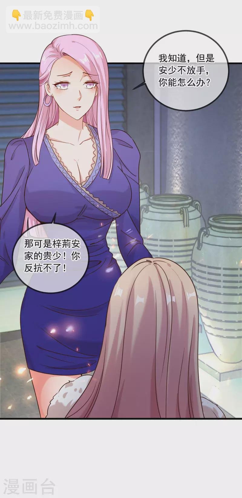 第151话 假戏