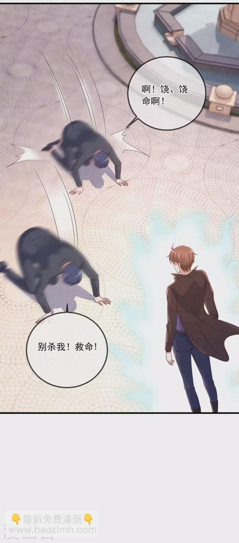 第153话 闹事