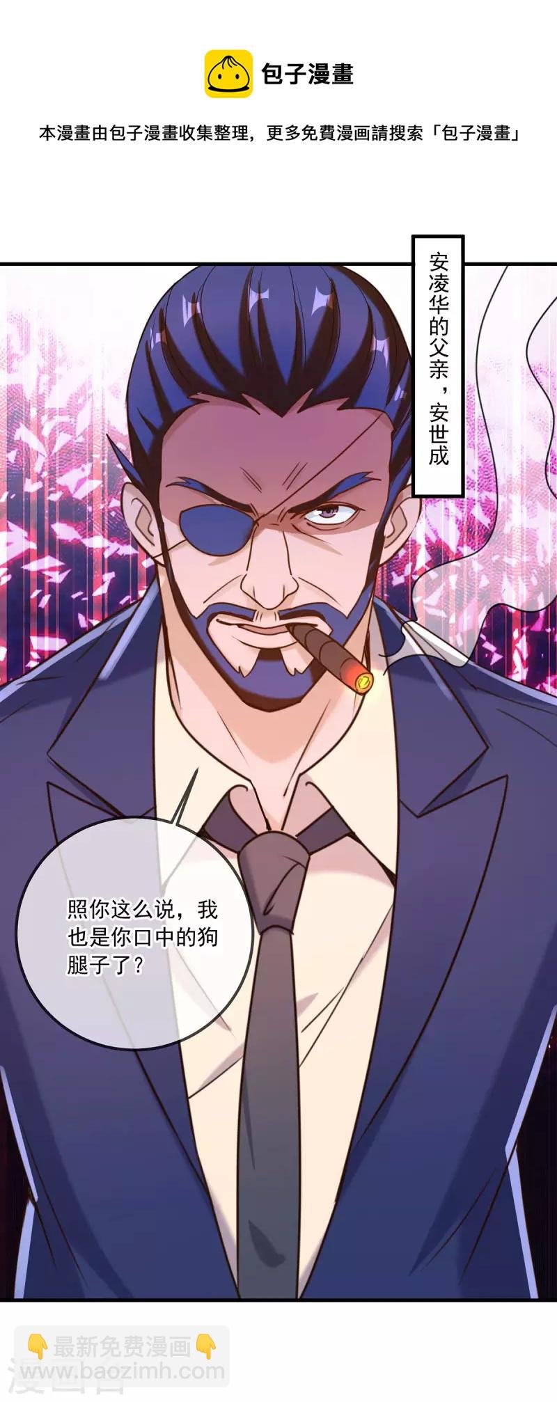 第153话 闹事