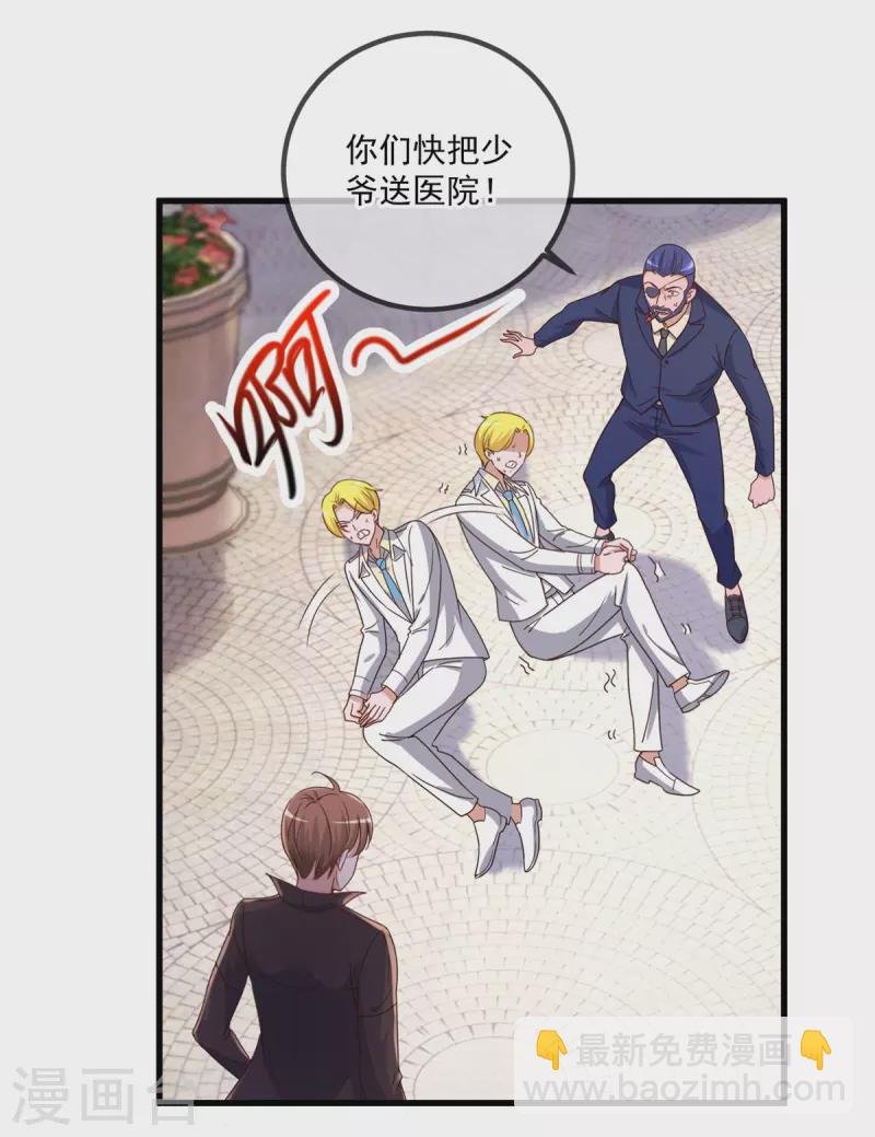 第154话 惩戒