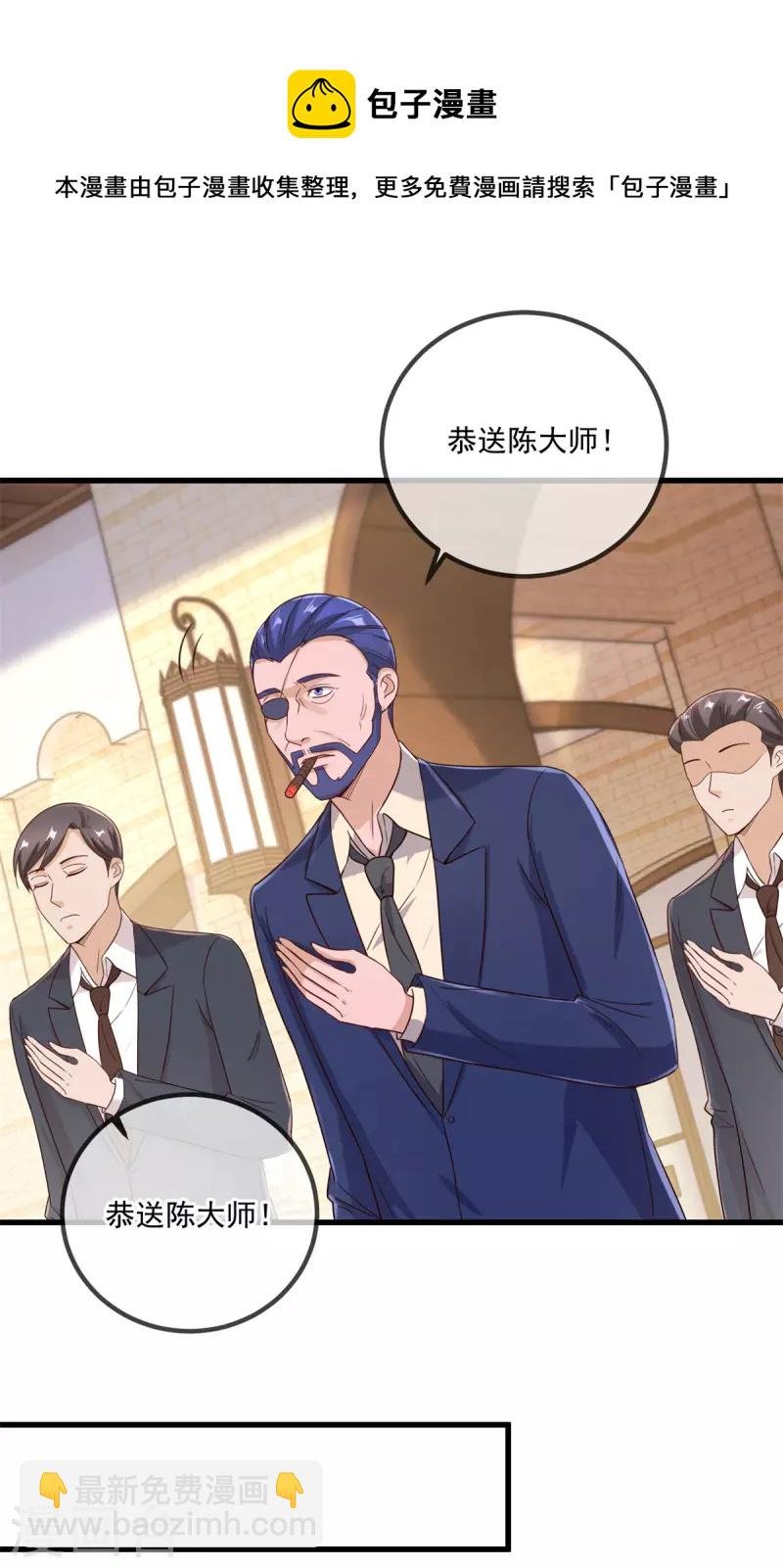 第154话 惩戒