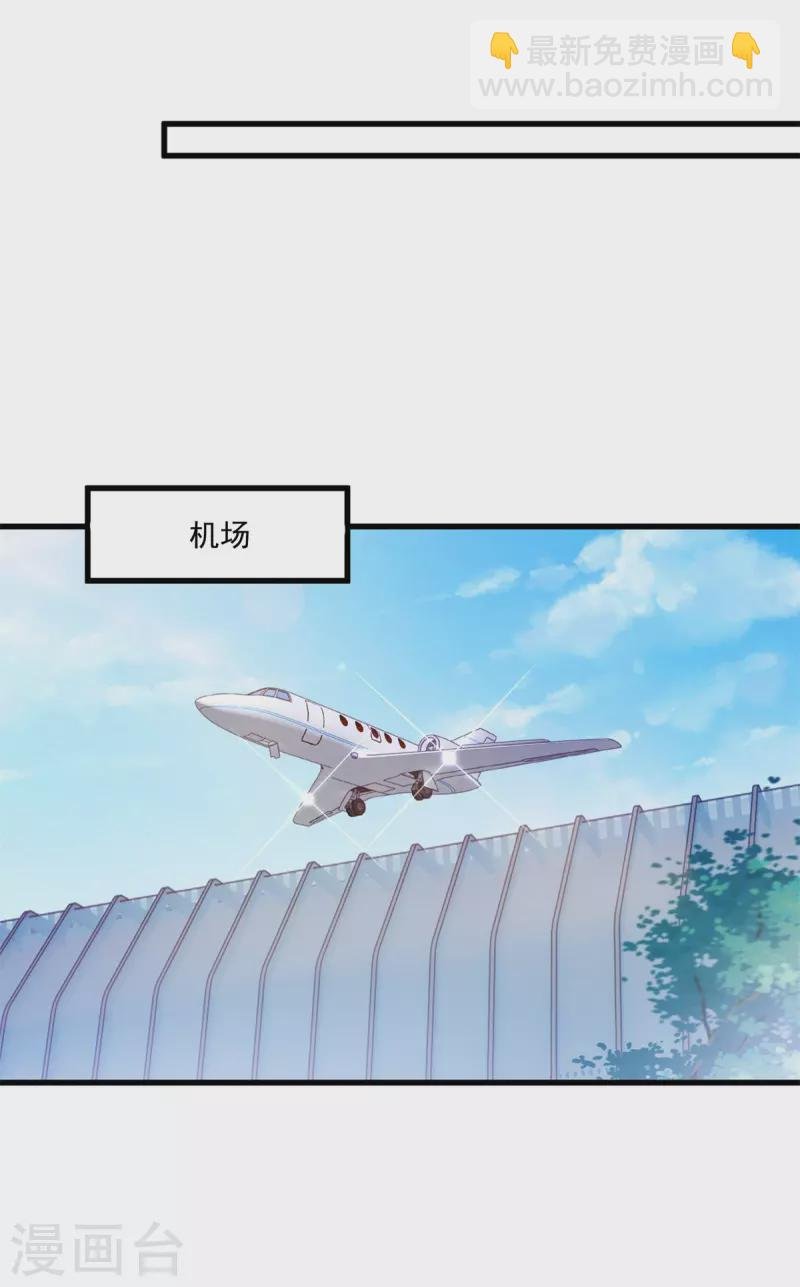 第154话 惩戒