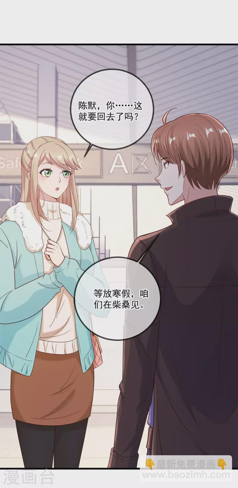 第154话 惩戒