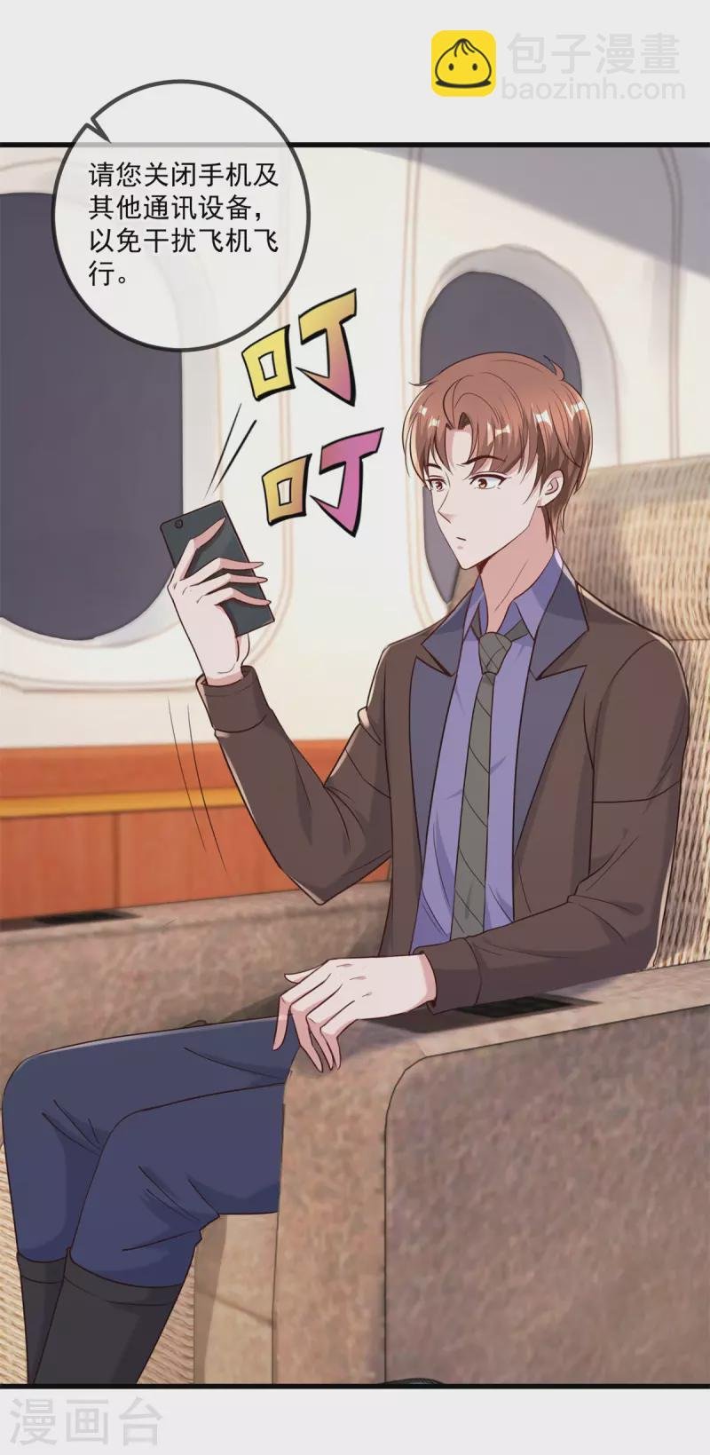 第154话 惩戒