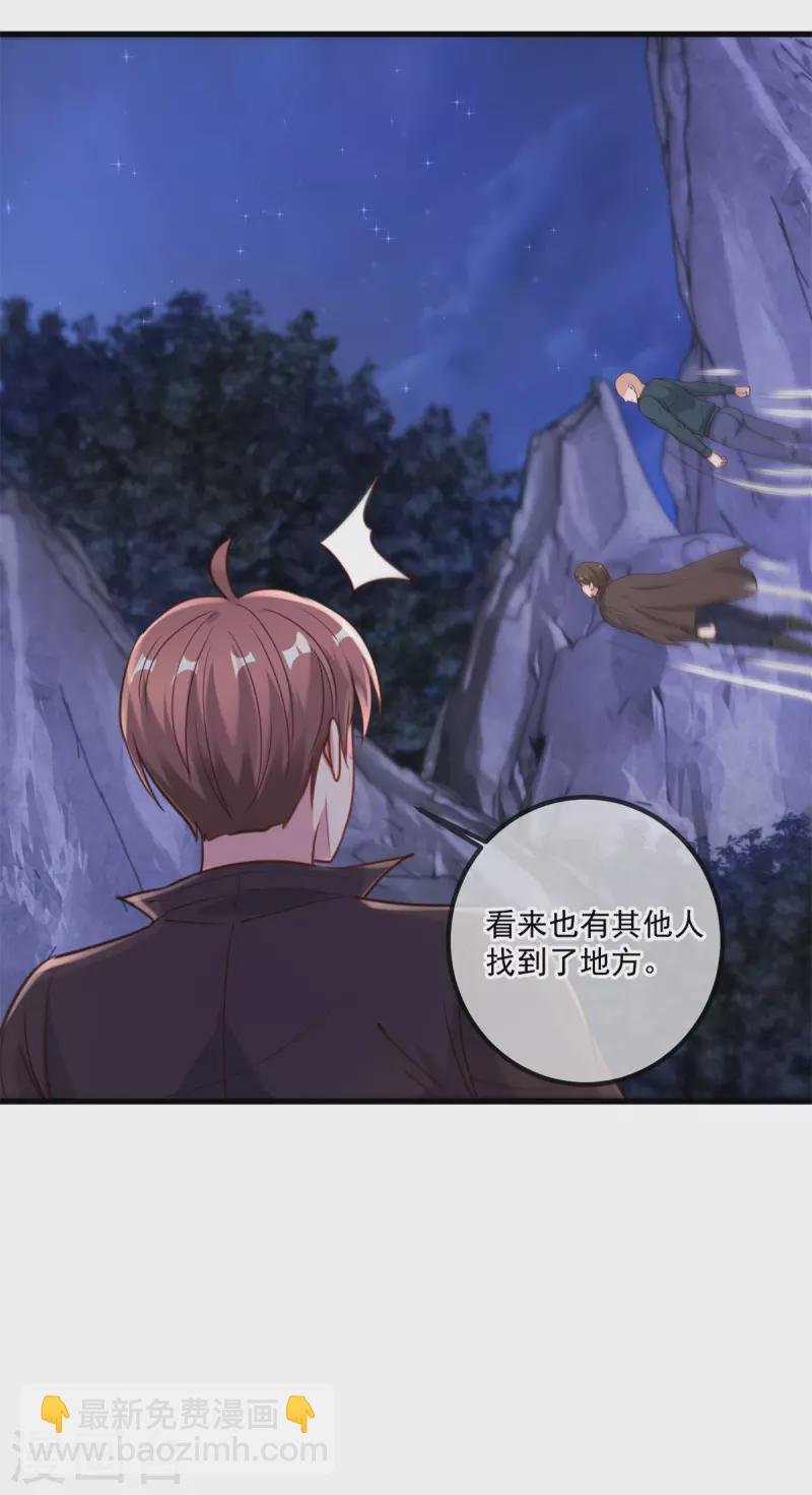 第154话 惩戒