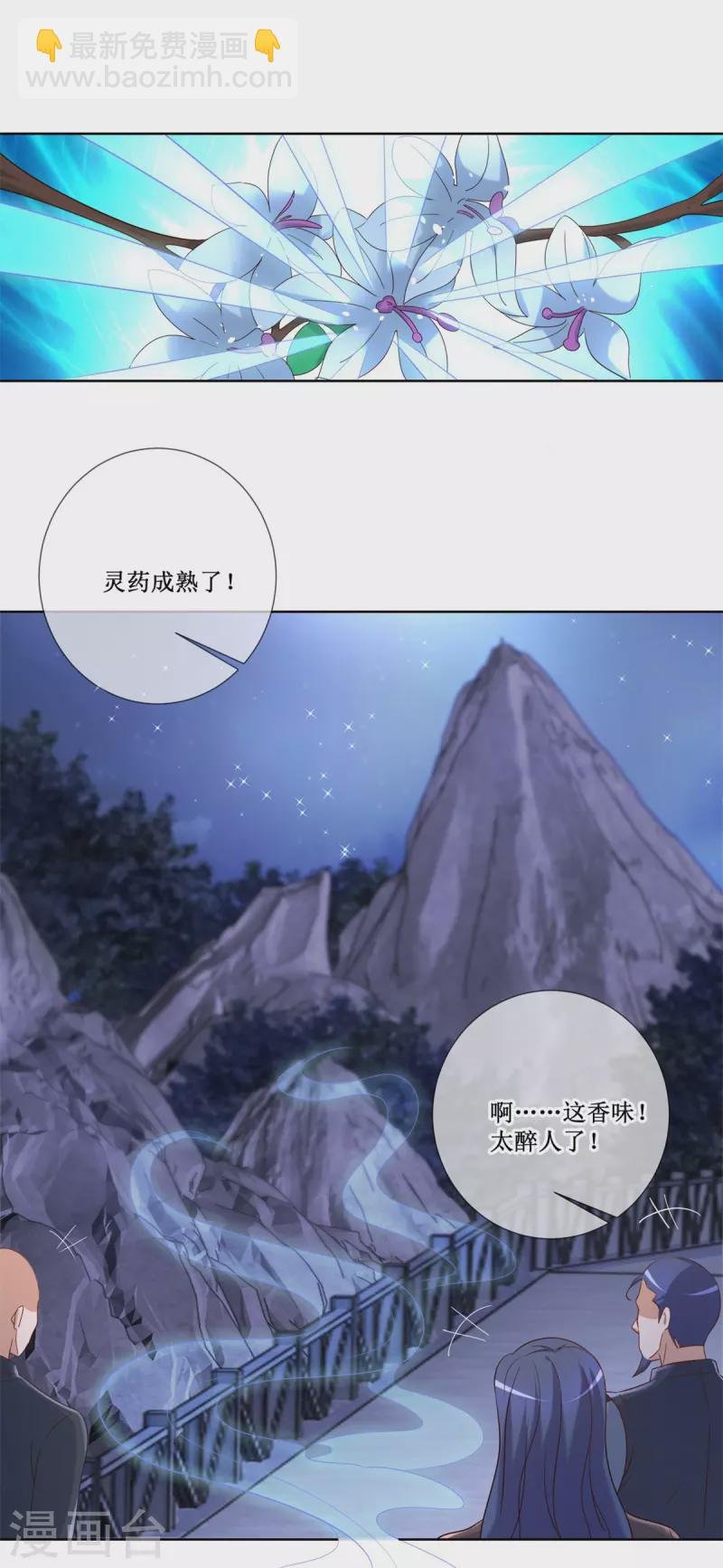 第155话 机缘