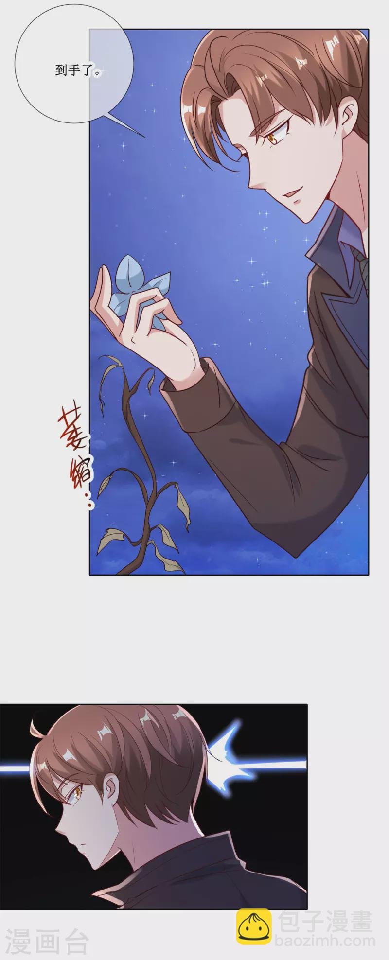 第155话 机缘