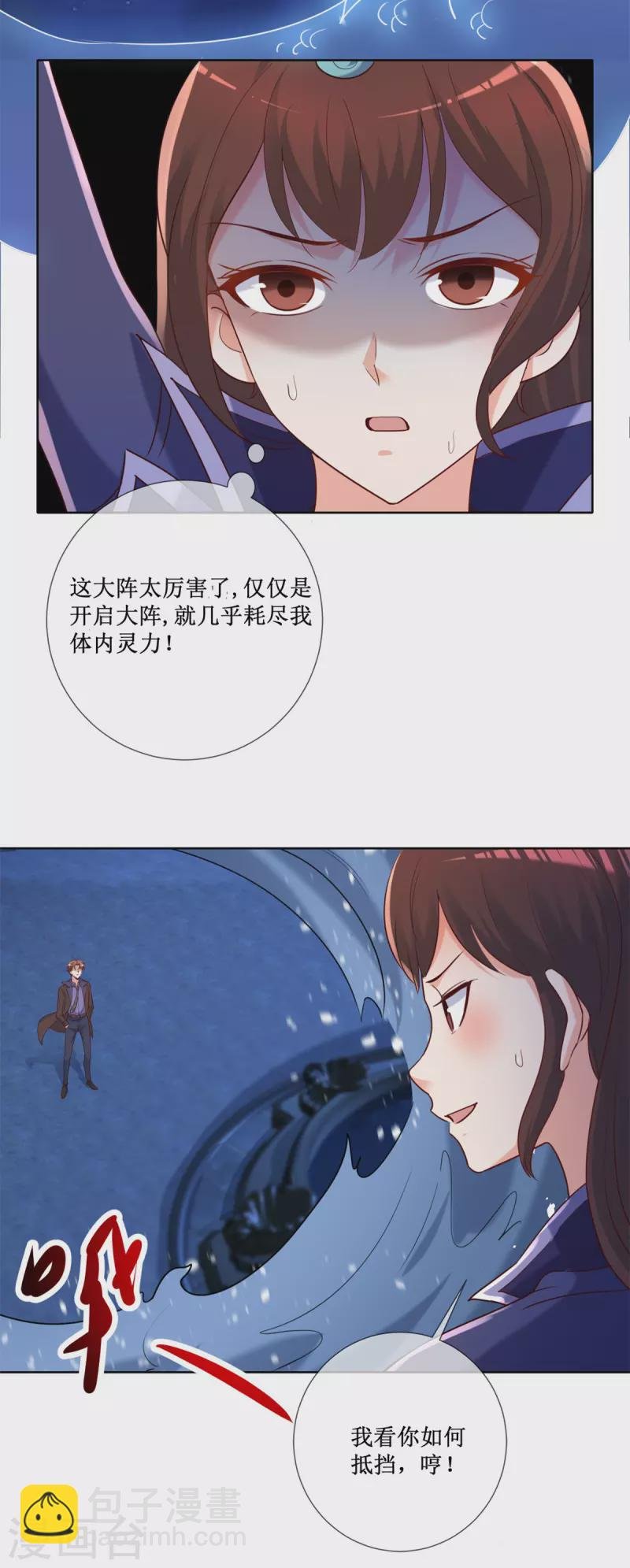第155话 机缘