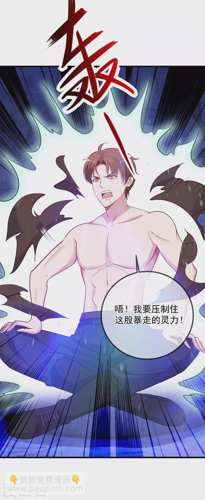 第156话 救场