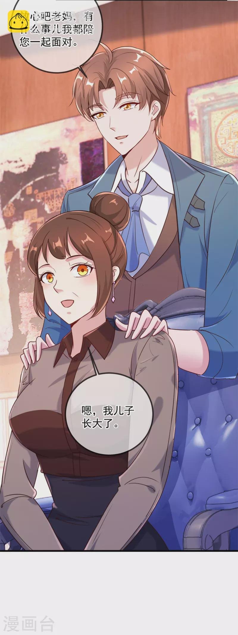 第156话 救场