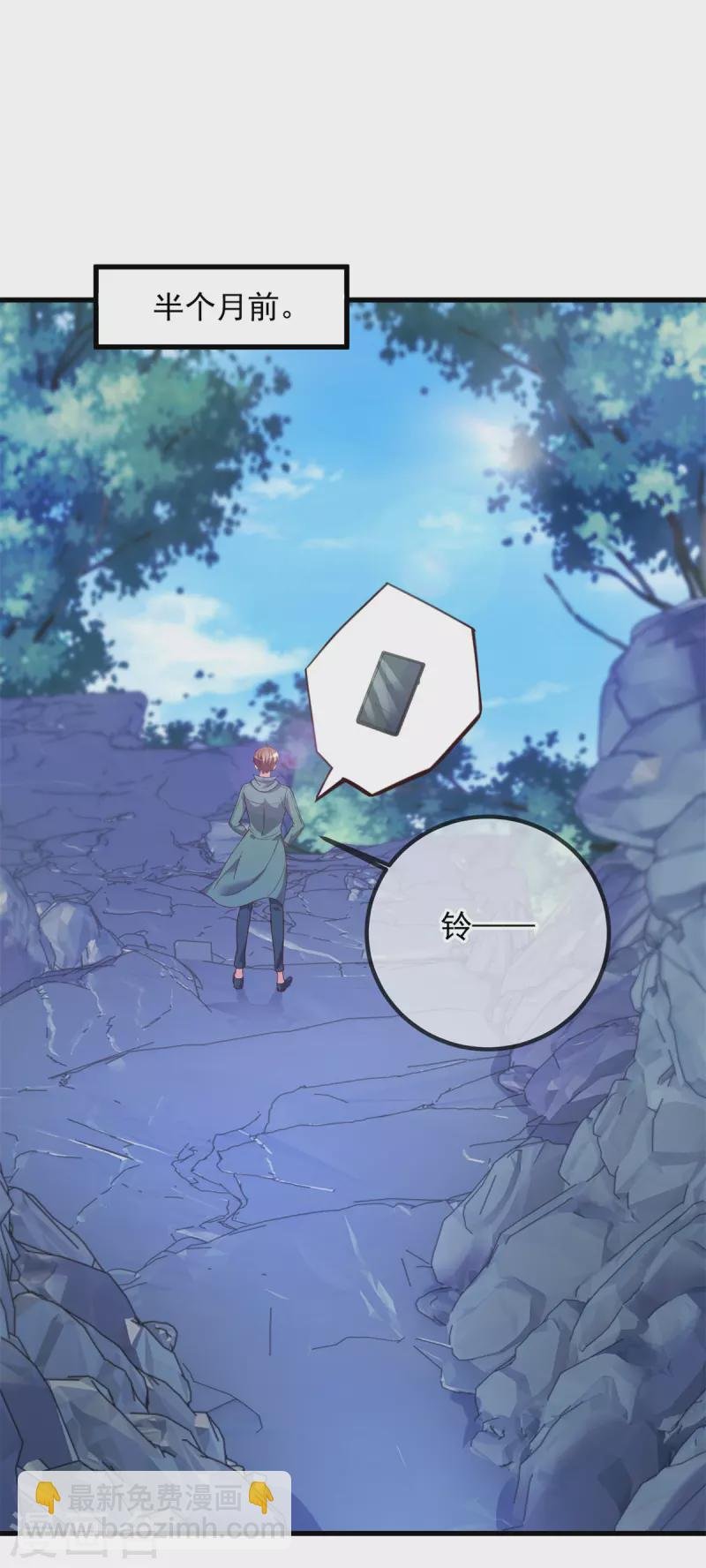 第156话 救场