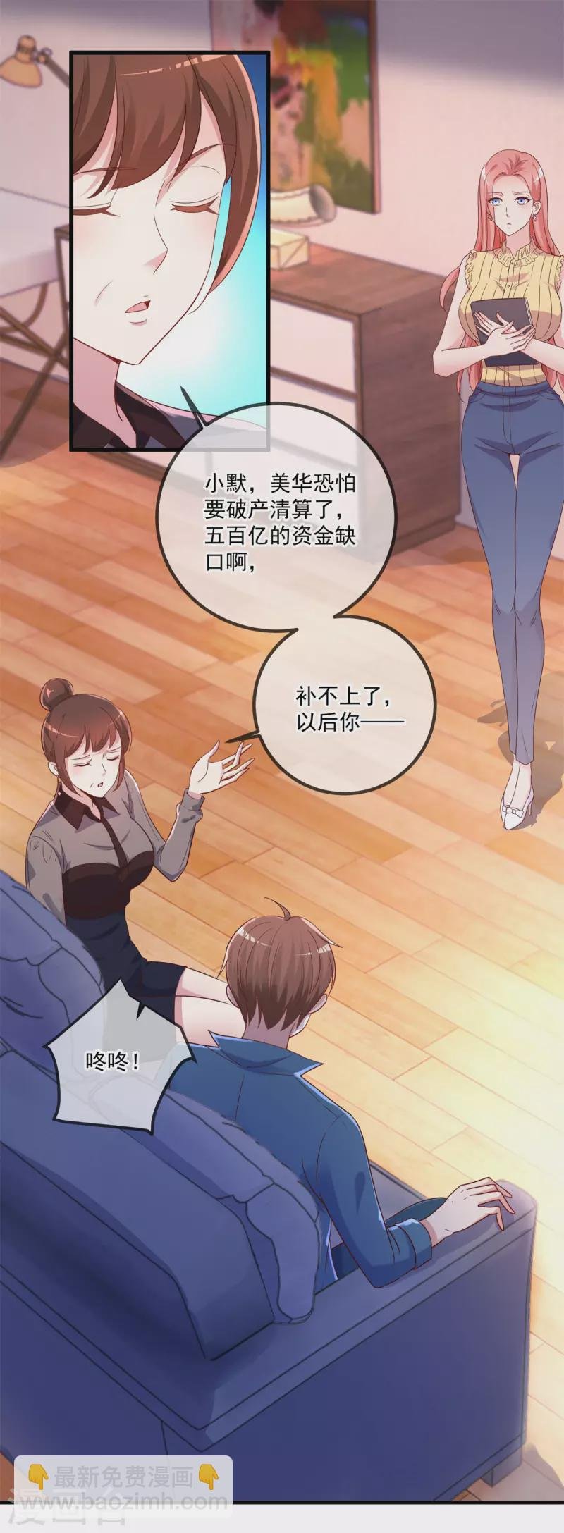 第157话 猜想