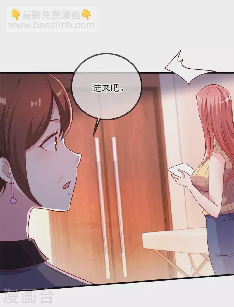第157话 猜想