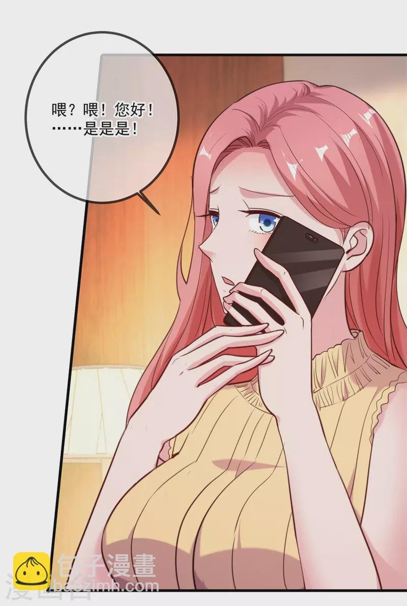 第157话 猜想