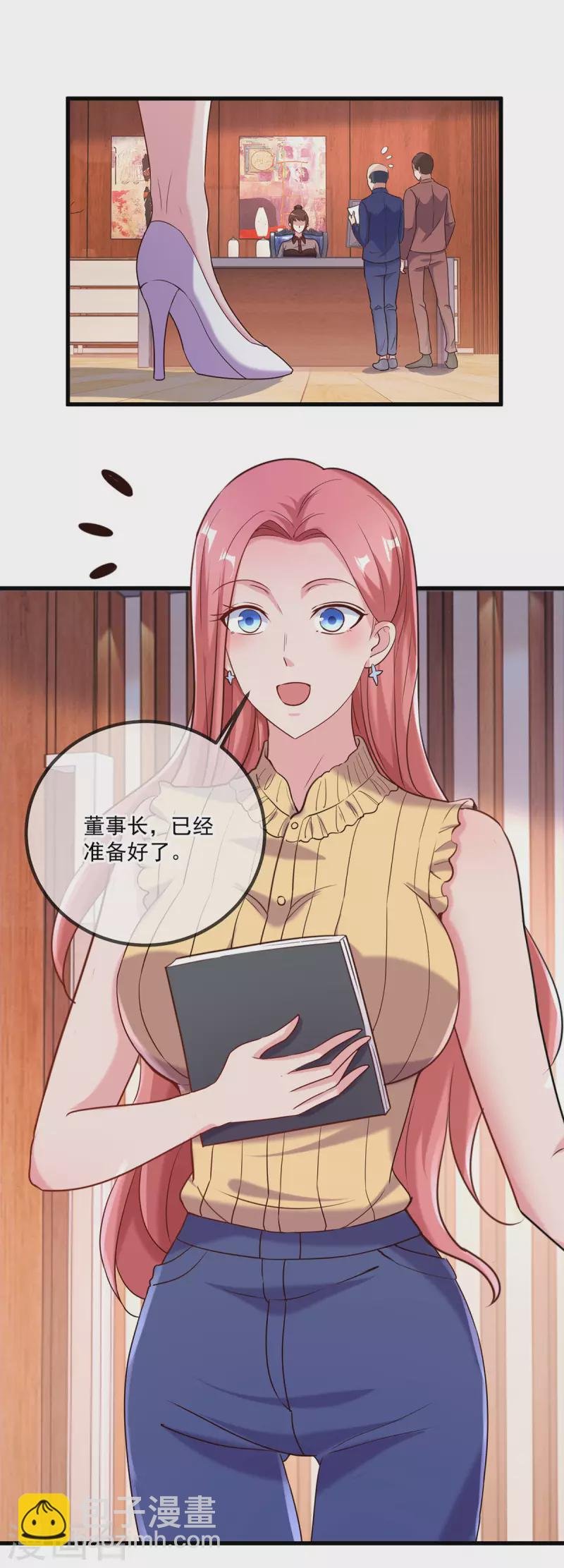 第158话 打脸