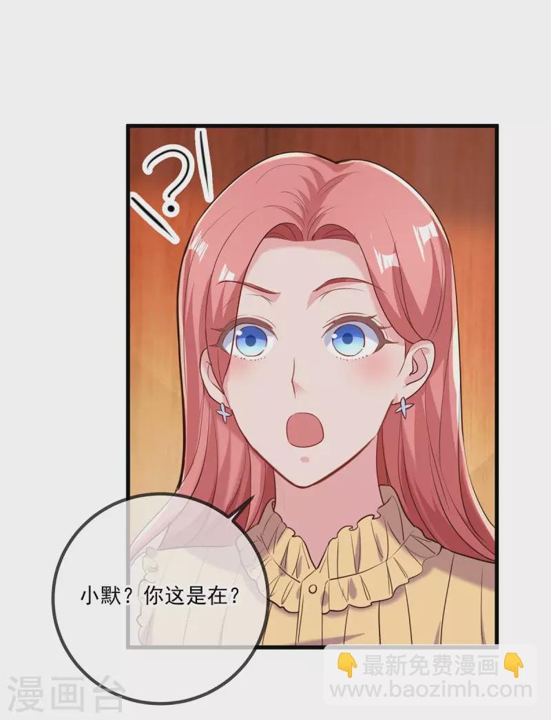 第158话 打脸