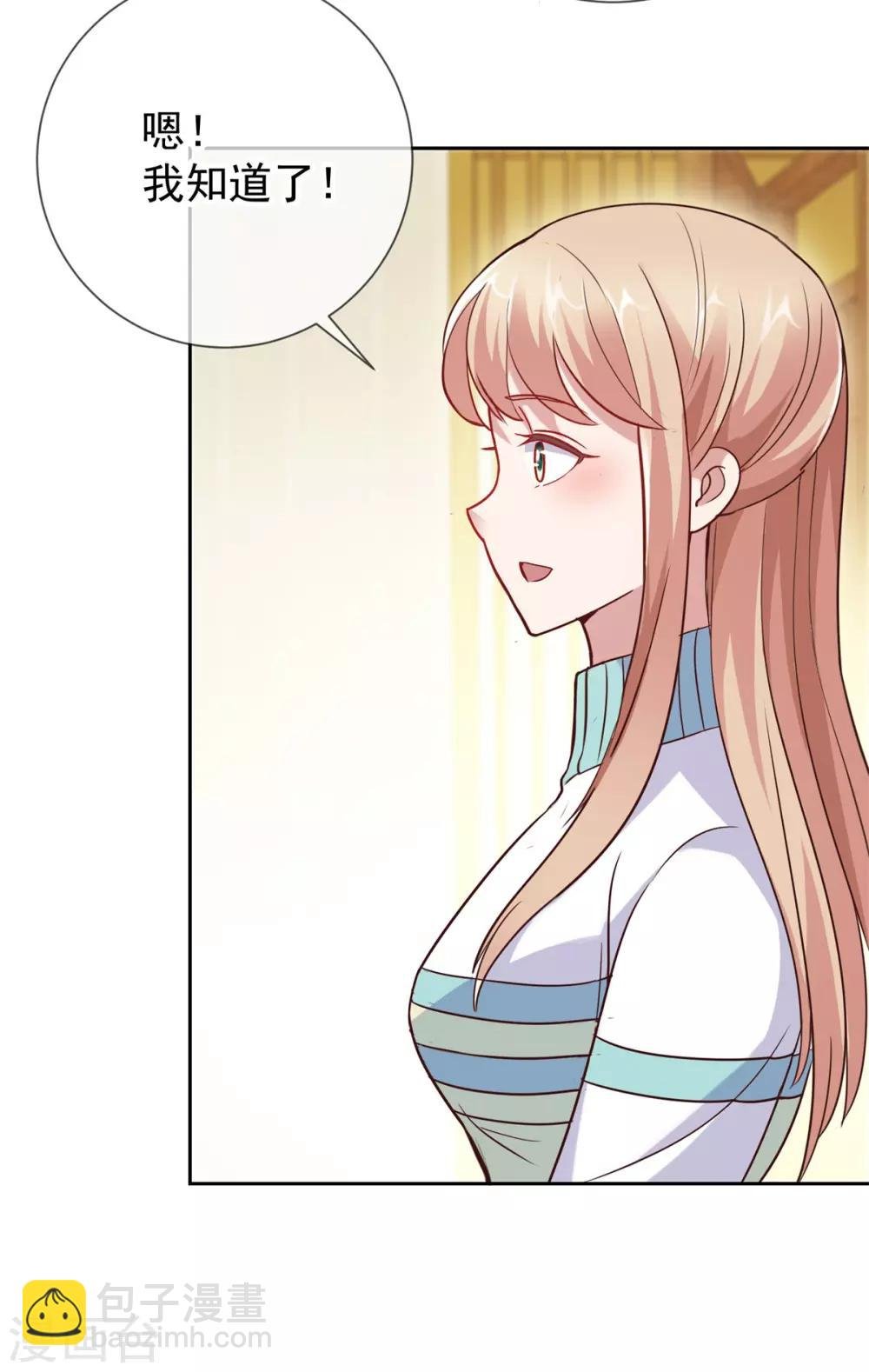第15话 交易