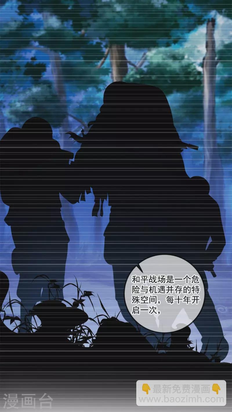 第159话 质疑
