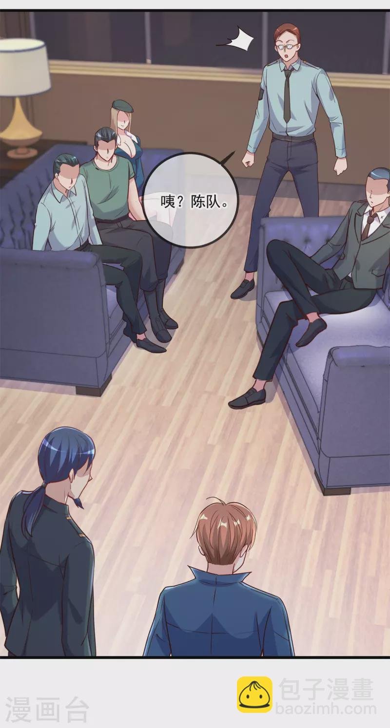 第159话 质疑