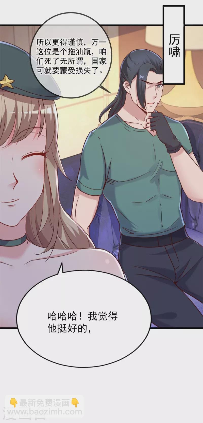 第159话 质疑