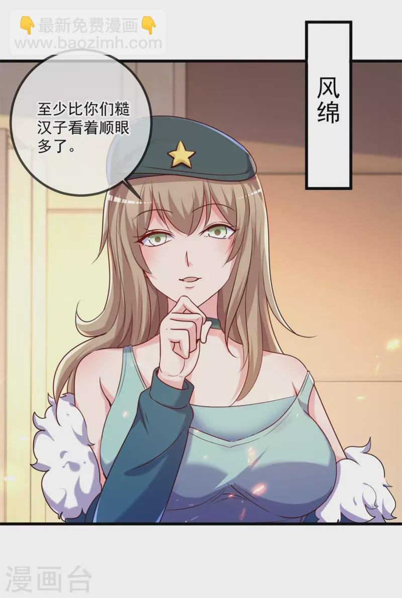 第159话 质疑