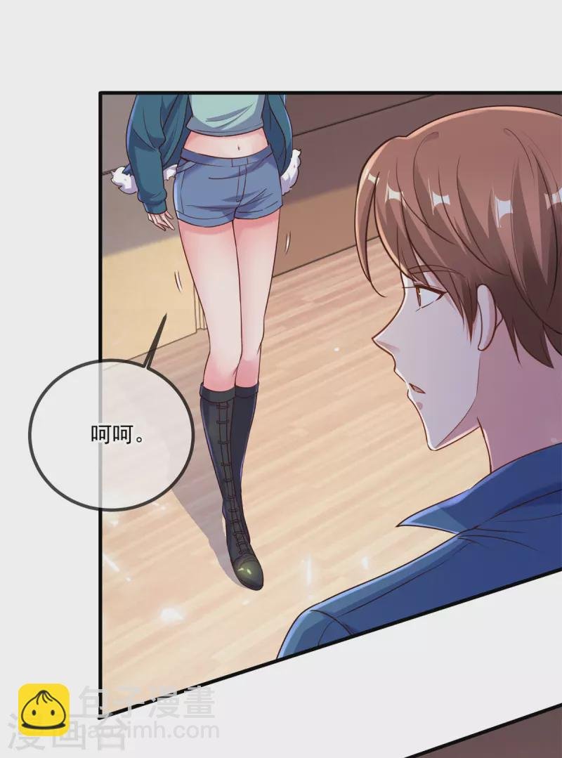 第159话 质疑