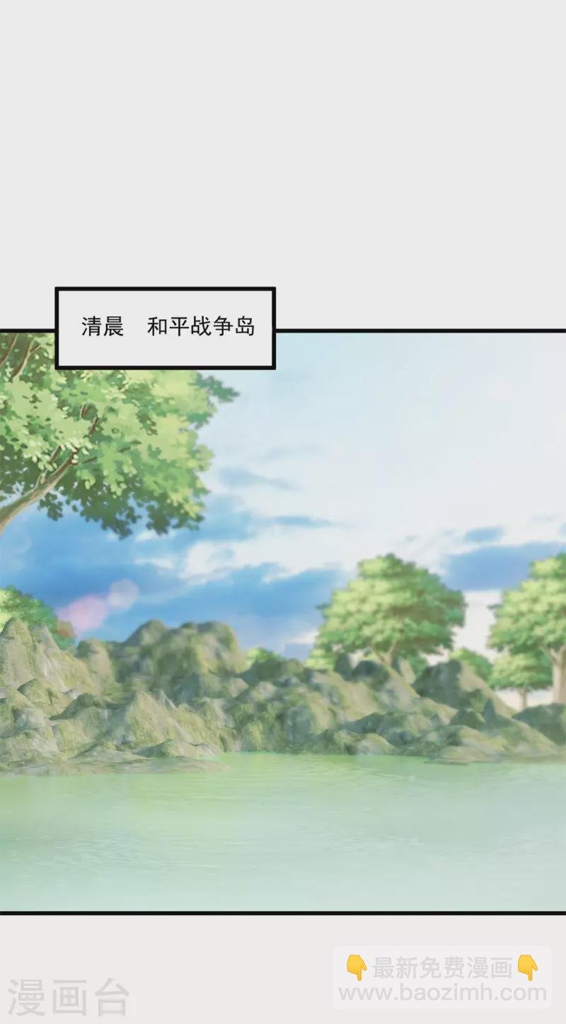 第159话 质疑