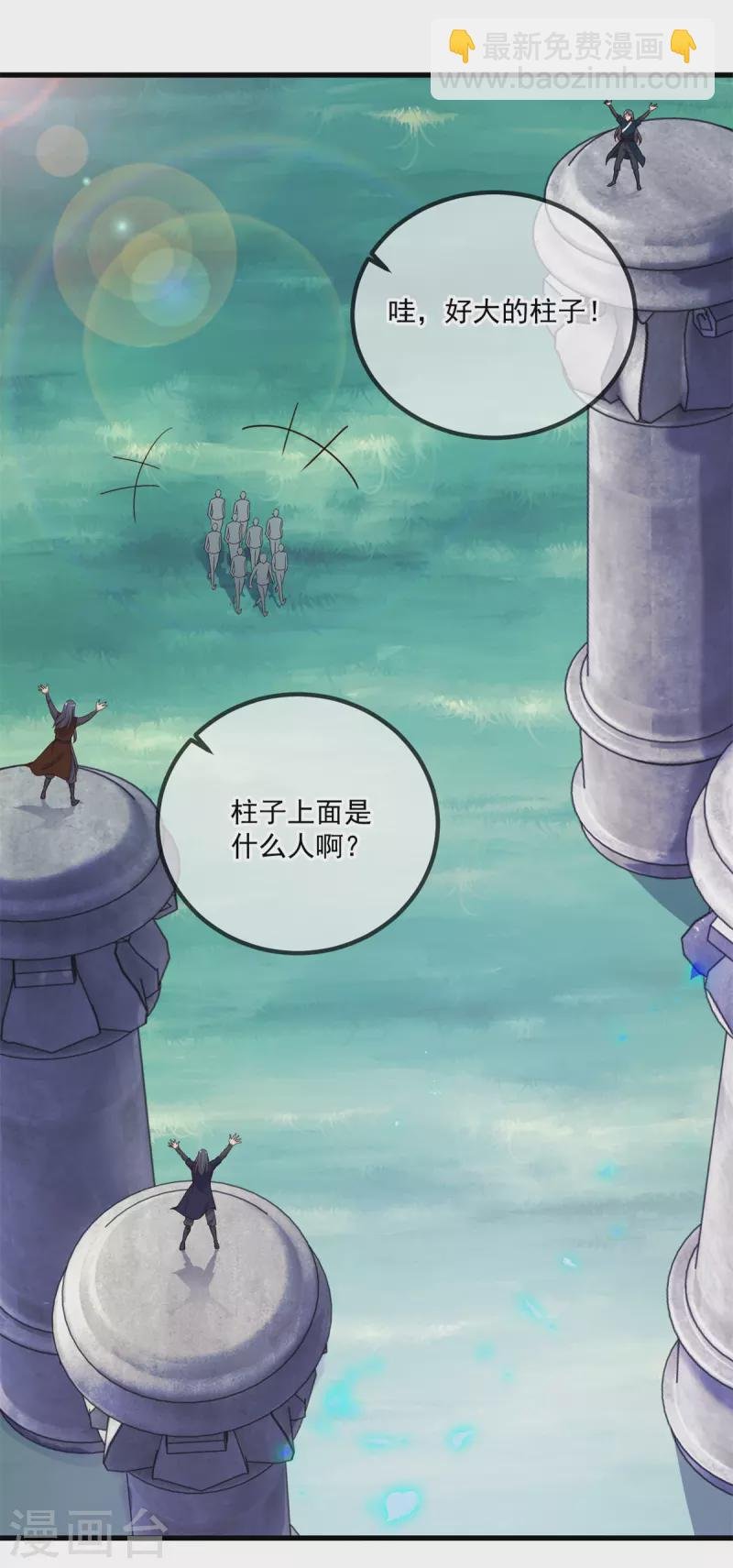 第159话 质疑