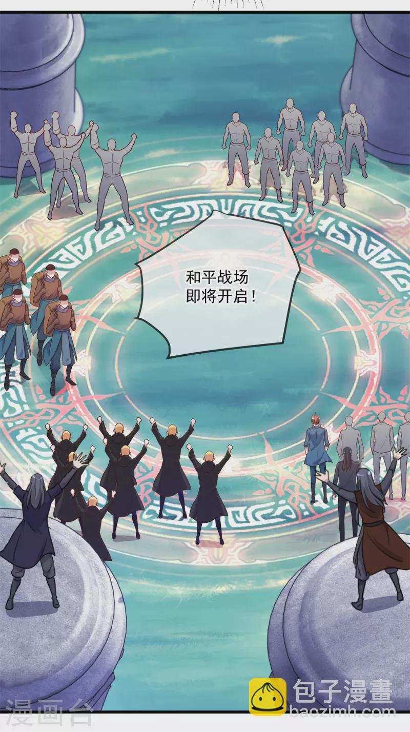 第159话 质疑