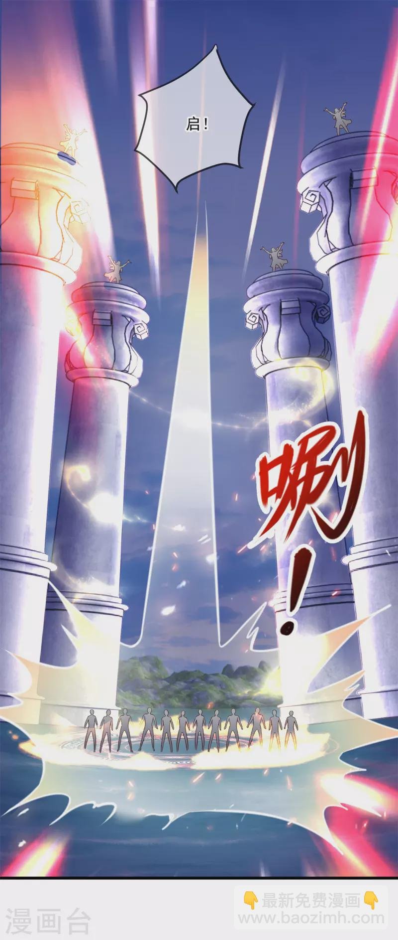 第160话 初战