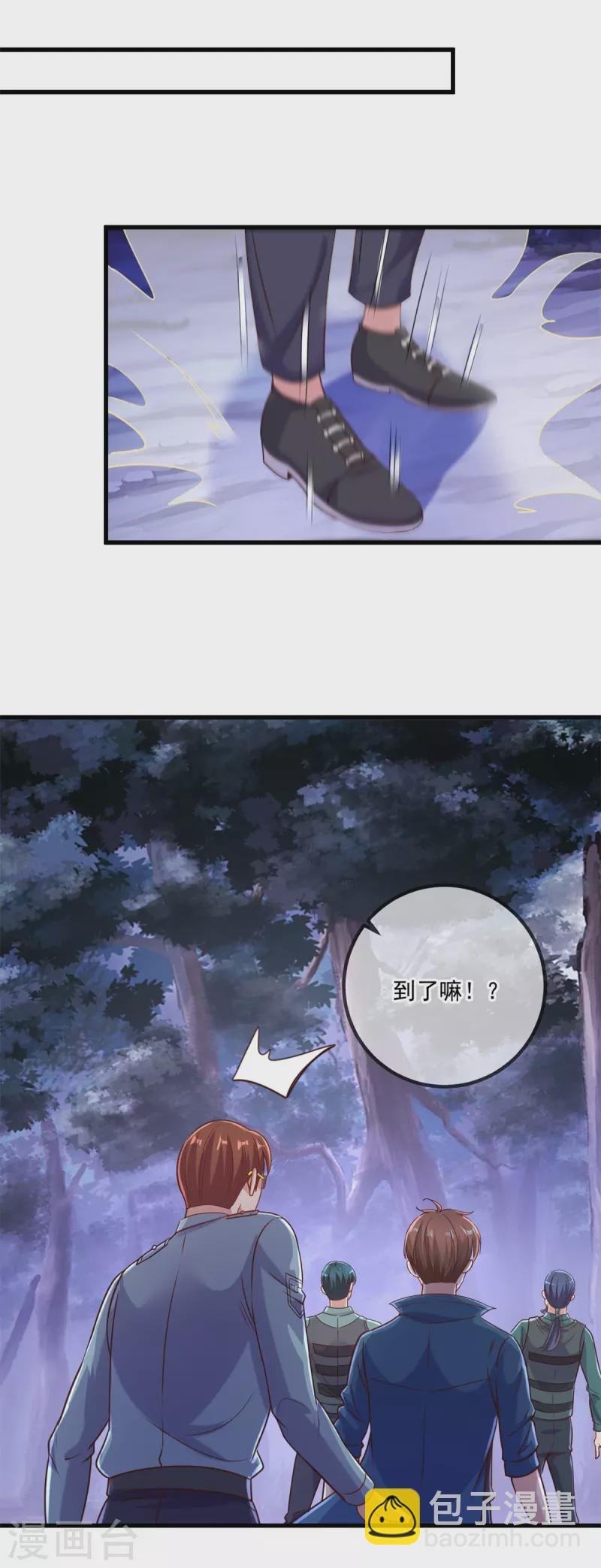 第160话 初战