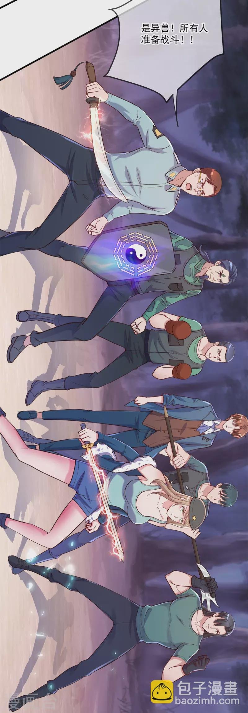 第160话 初战