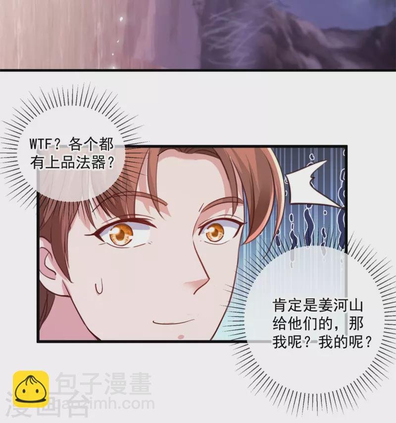 第160话 初战