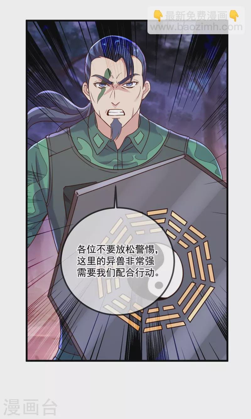 第160话 初战