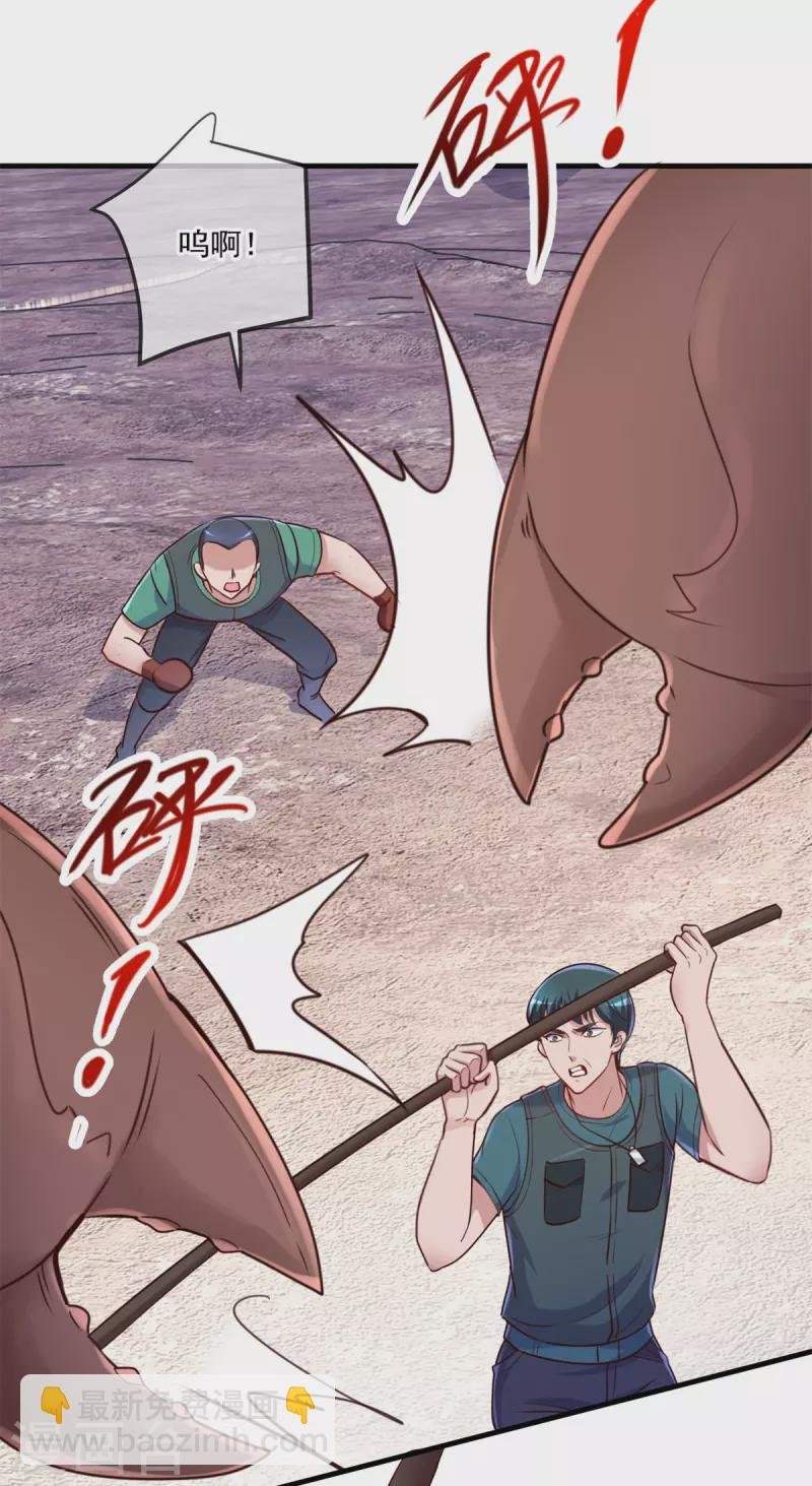 第160话 初战