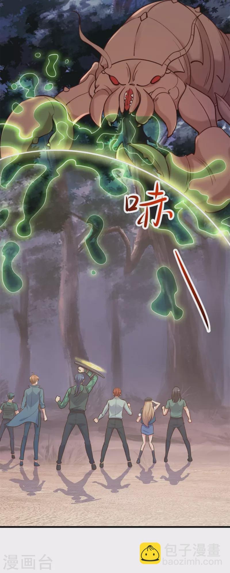 第160话 初战