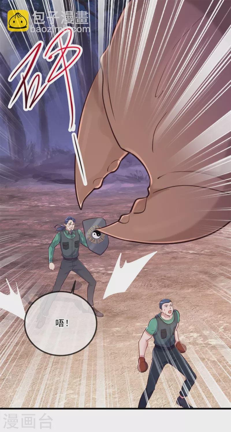 第161话 神灯