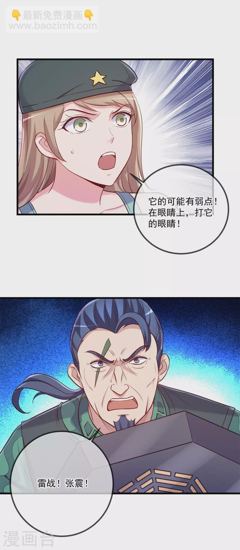 第161话 神灯