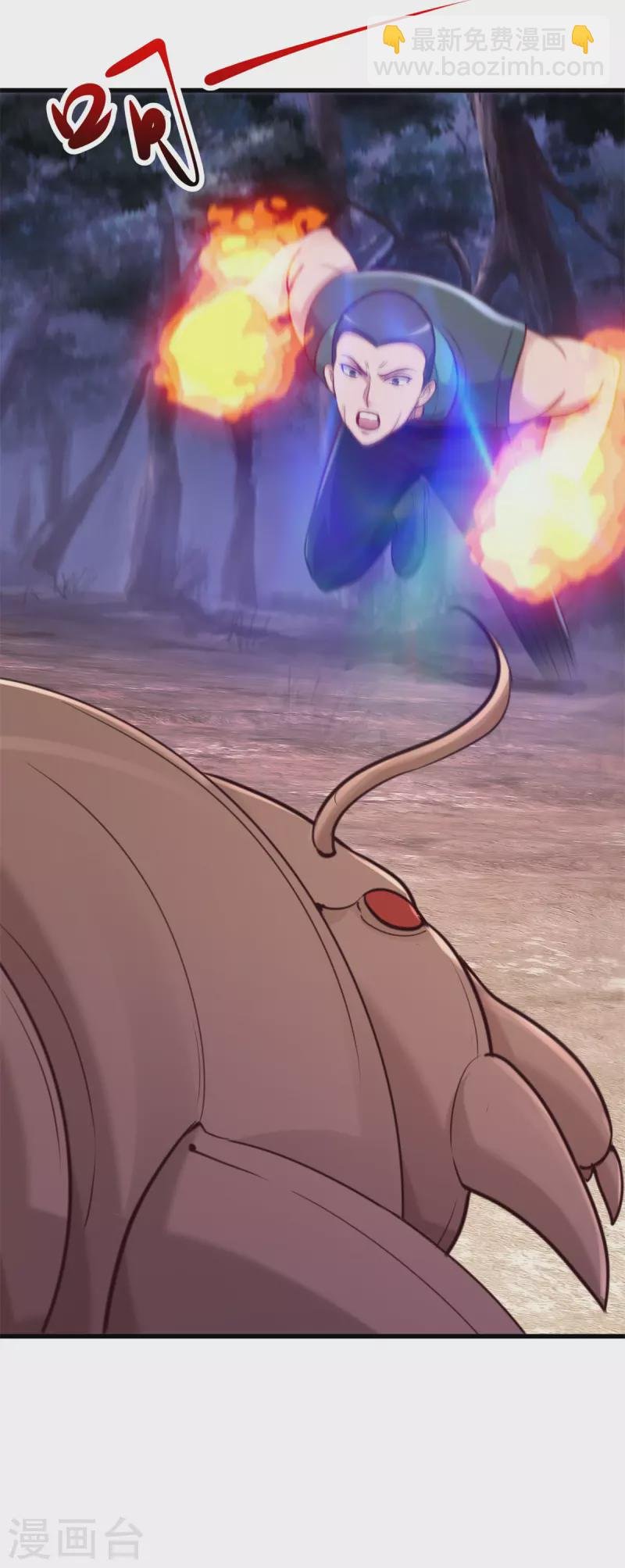 第161话 神灯