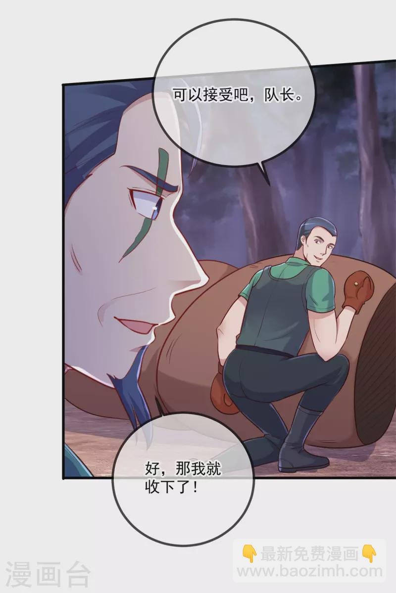 第161话 神灯