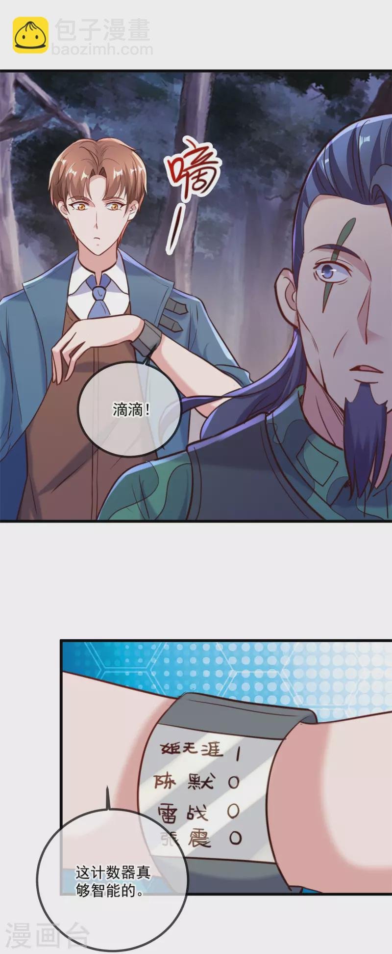 第161话 神灯