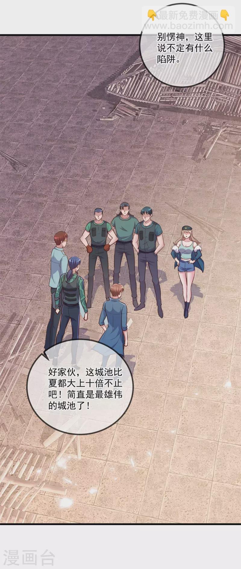 第161话 神灯