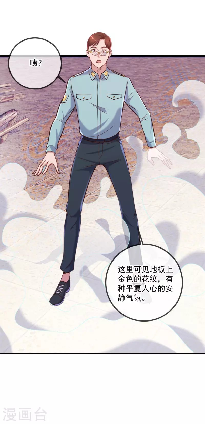 第161话 神灯