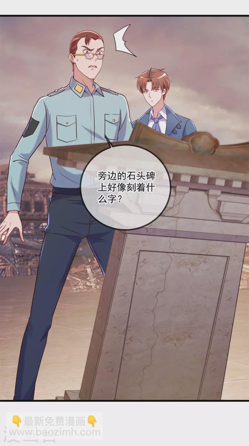 第161话 神灯