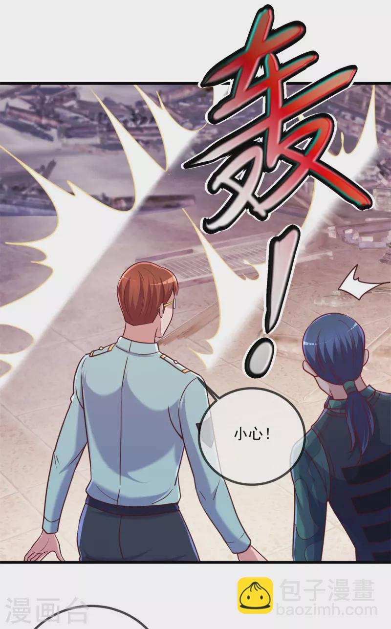 第161话 神灯