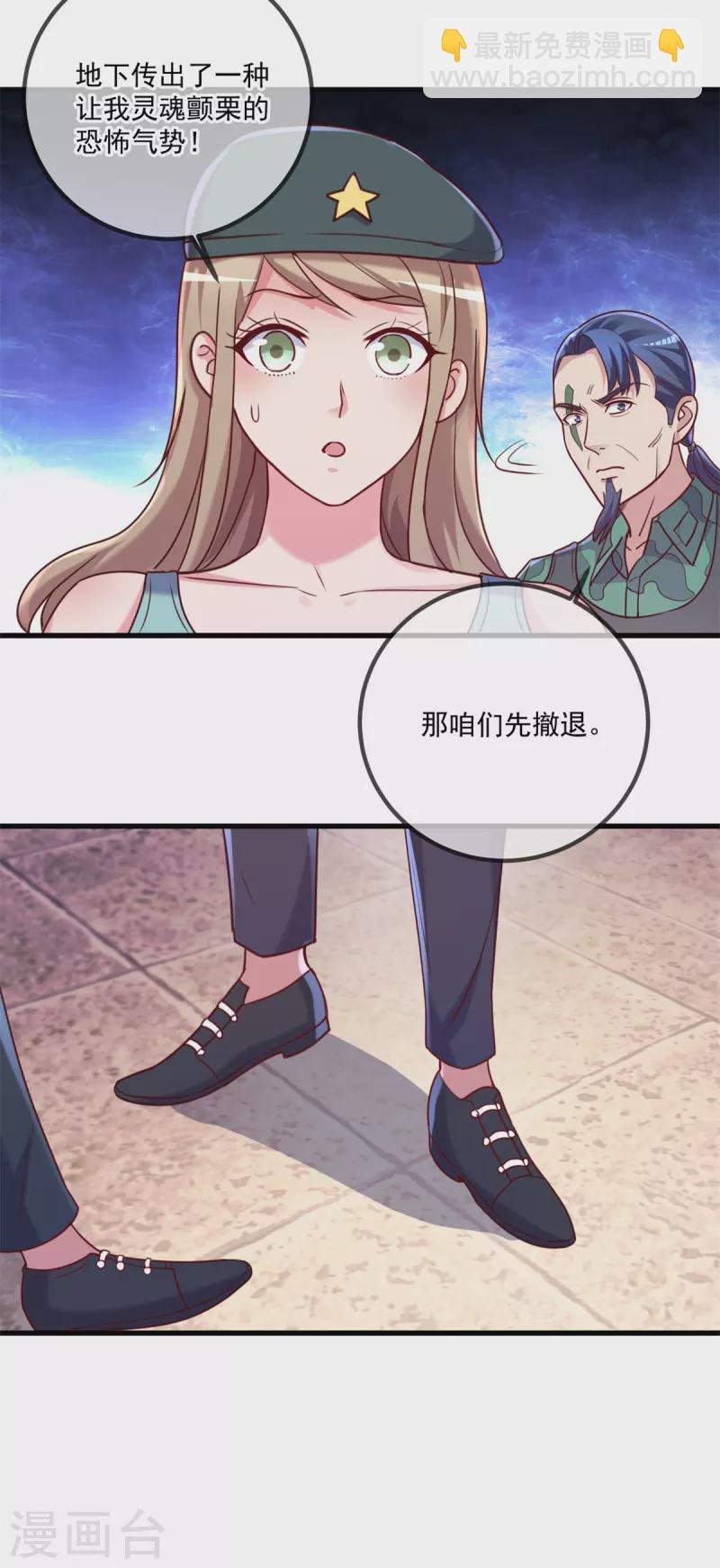 第161话 神灯